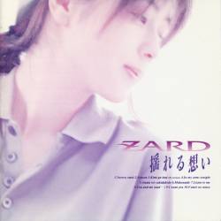 Zard : Yureru Omoi